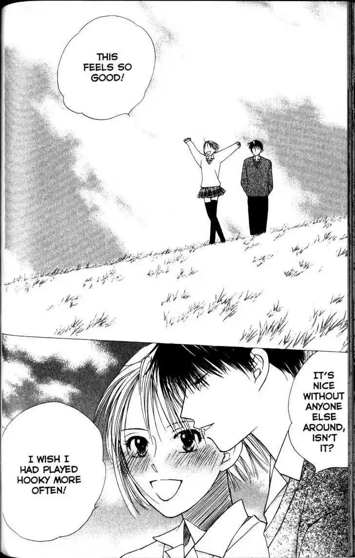 Kare Kano Chapter 63 15